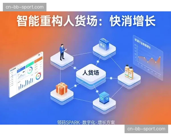 赛事运营重心向数字资产偏移 核心逻辑重构增长路径