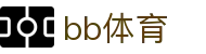 BB体育 - 中国在线登录入口